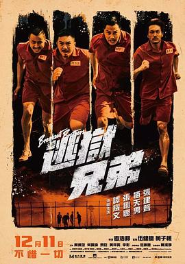 国产成人啪精品午夜在线播放