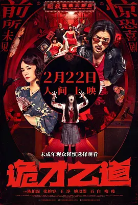 国产成人啪精品午夜在线播放